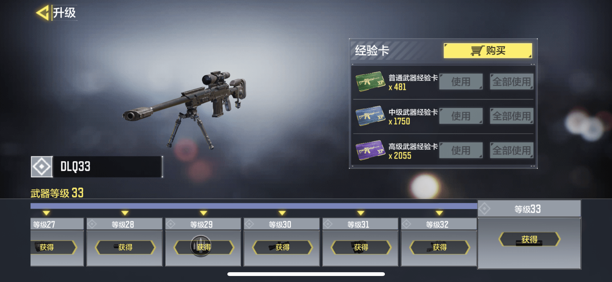 赛后克里夫兰骑士门线救险:德甲节点到来,值得警惕,临场指挥获称赞的简单介绍 赛后克里夫兰骑士门线救险:德甲节点到来,值得警惕,临场指挥获称赞的简单介绍